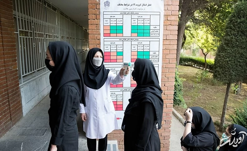 (تصاویر) کنکور علوم انسانی و علوم ریاضی و فنی ۱۴۰۰